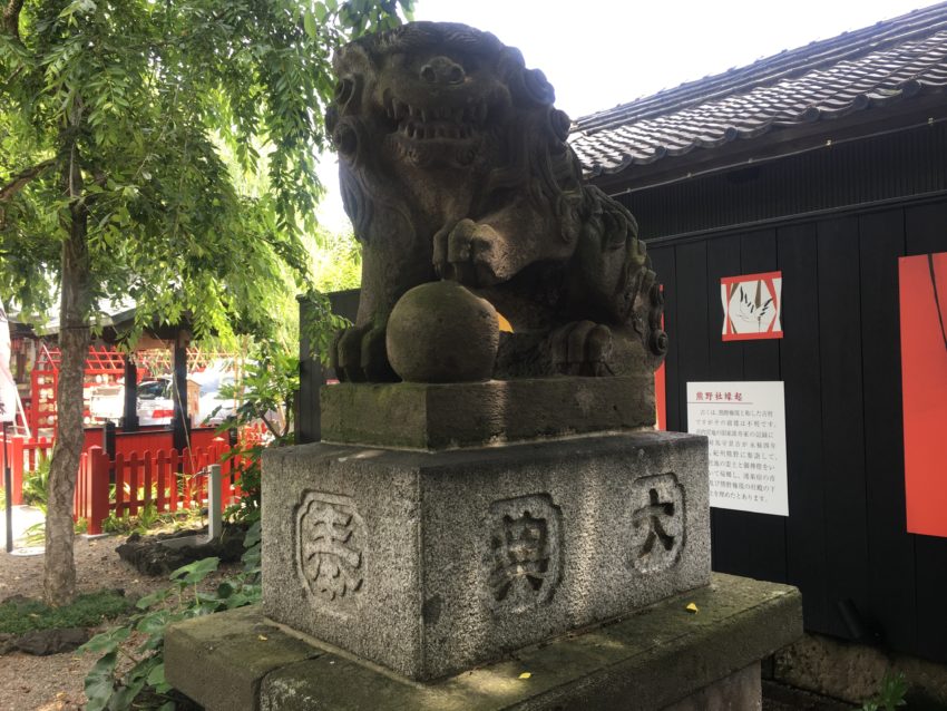 鴻神社 狛犬