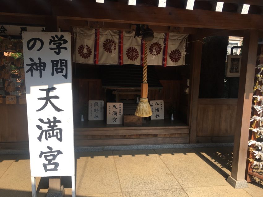 鳩ヶ谷氷川神社 その他の神社